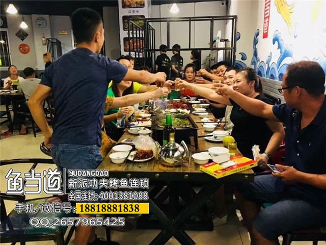 鱼当道龙山店，烤鱼连锁