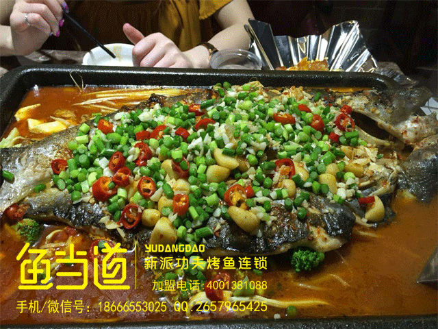 特色餐饮