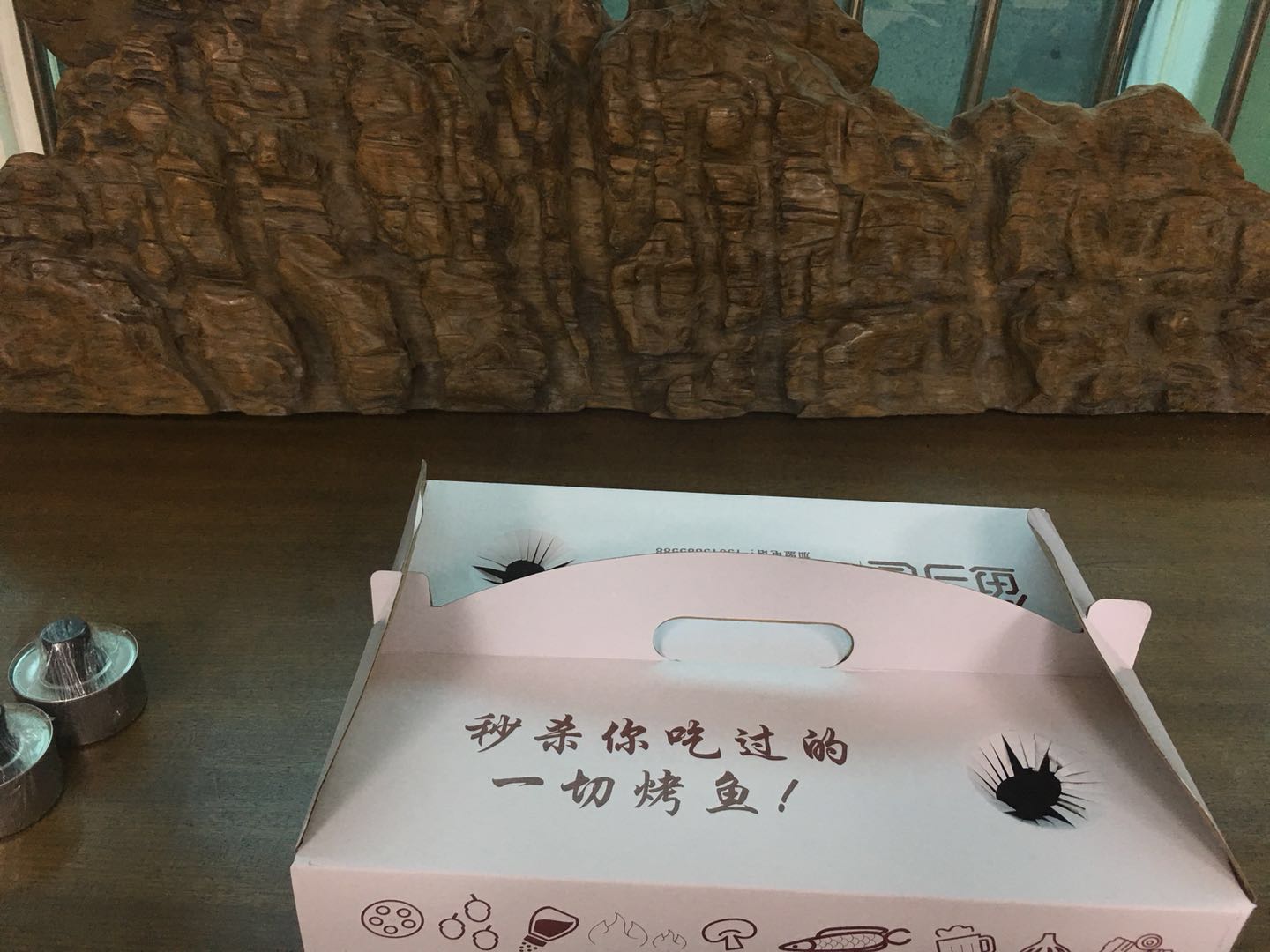 烤鱼加盟|鱼当道|烤鱼店加盟|烤鱼培训