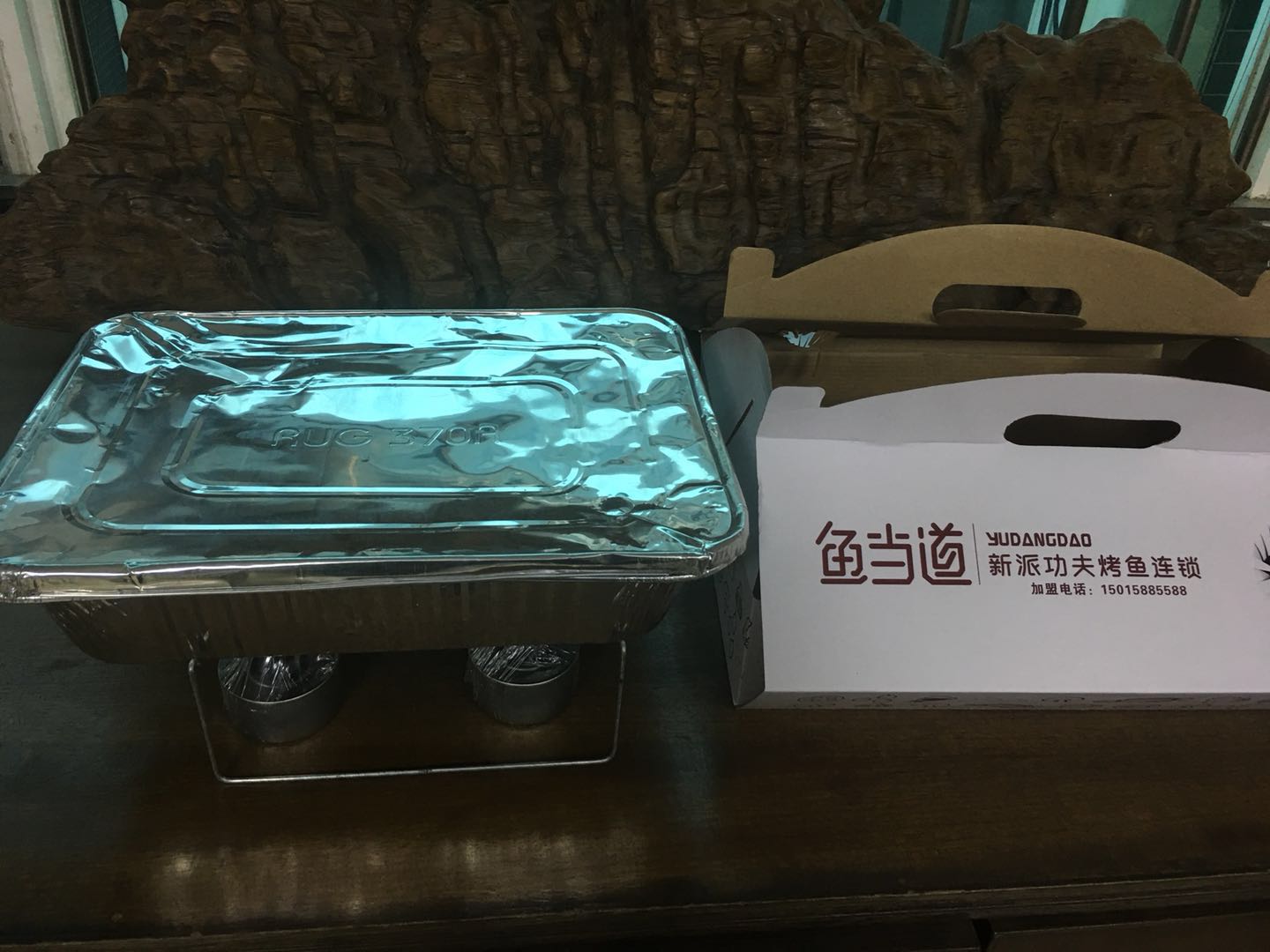 烤鱼加盟|鱼当道|烤鱼店加盟|烤鱼培训