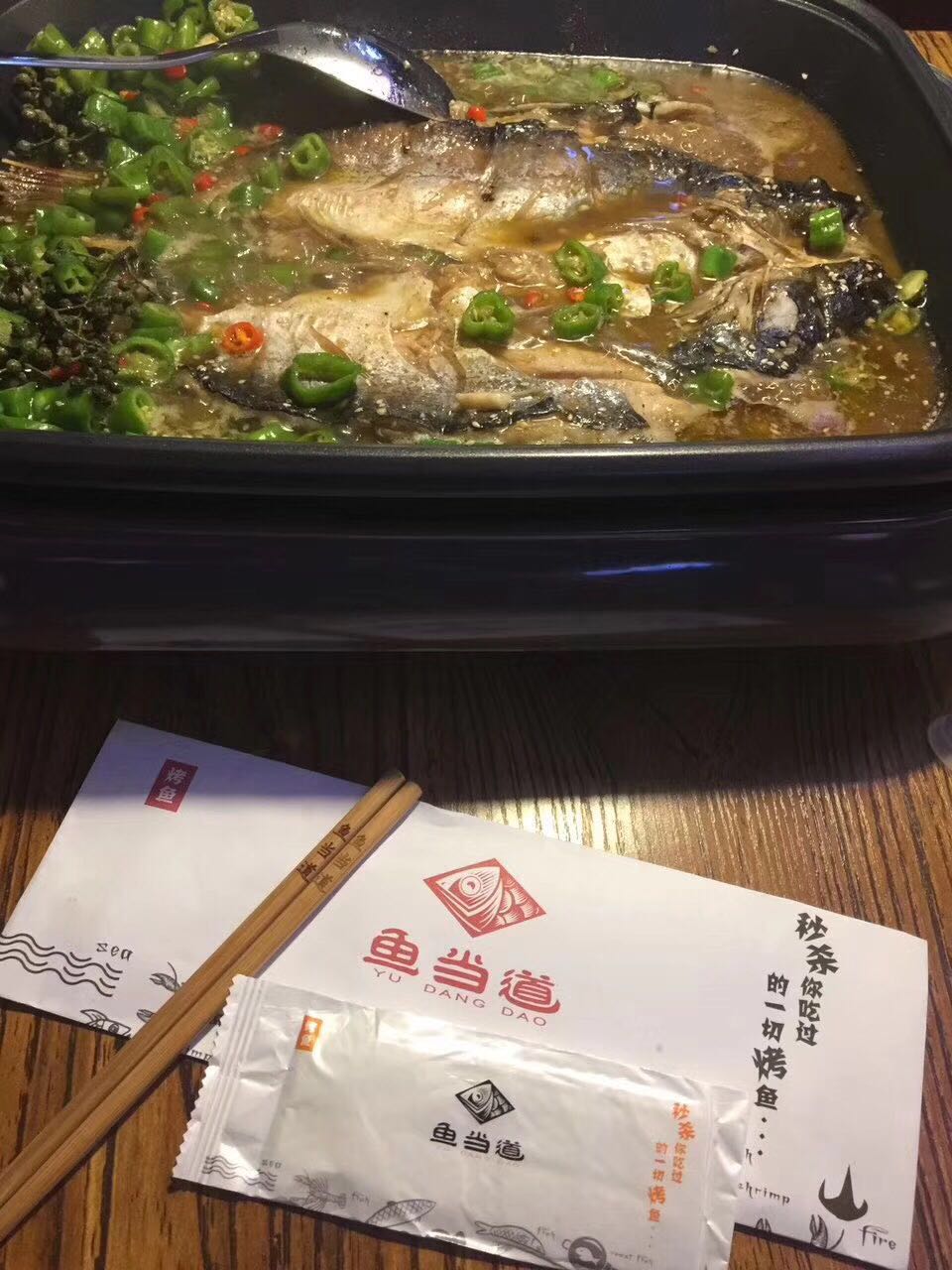 烤鱼加盟|鱼当道|烤鱼店加盟费用|烤鱼培训