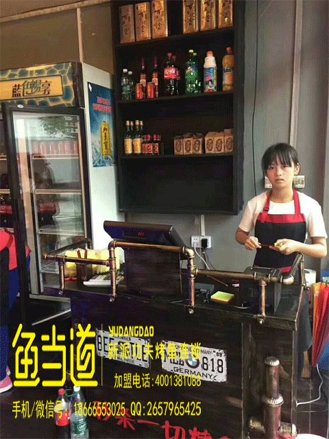 烤鱼加盟|烤鱼加盟新闻|烤鱼店加盟