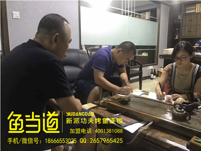 烤鱼加盟|烤鱼加盟新闻|烤鱼店加盟