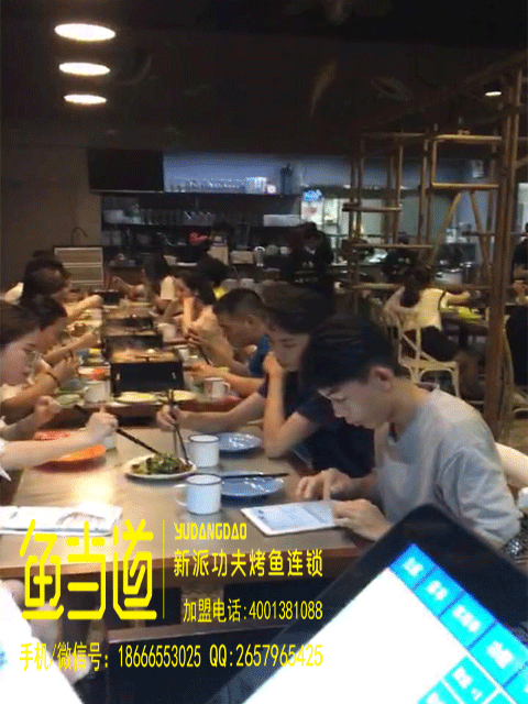 烤鱼加盟|烤鱼加盟店|烤鱼加盟费用|烤鱼技术