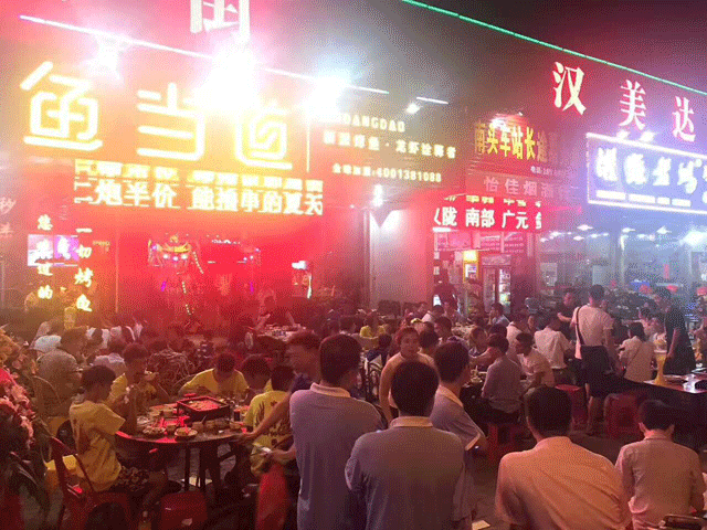 鱼当道|烤鱼加盟|烤鱼加盟店|鱼当道烤鱼加盟店|鱼当道新派功夫烤鱼