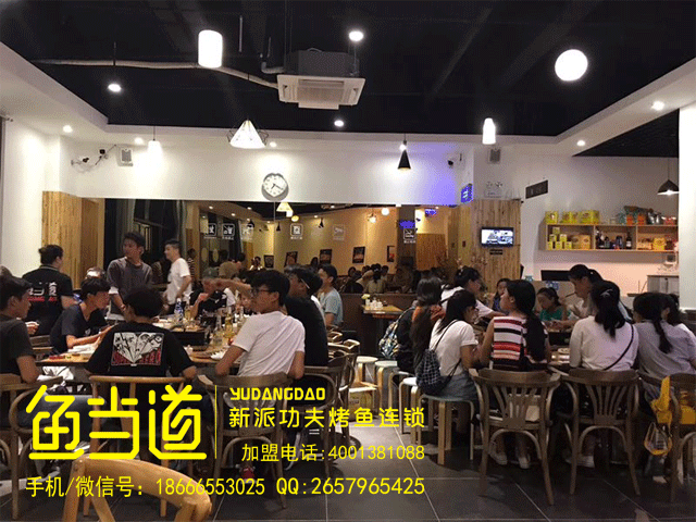 烤鱼加盟|烤鱼加盟店|烤鱼加盟费用