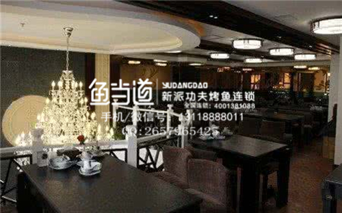 北京烤鱼加盟费用
