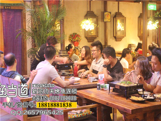 鱼当道，烤鱼加盟，烤鱼店加盟费用