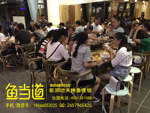 烤鱼加盟|烤鱼培训|烤鱼技术