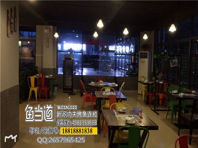 鱼当道，烤鱼加盟，烤鱼培训，烤鱼店加盟费用