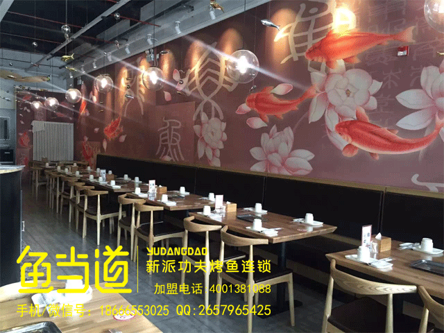 烤鱼加盟|烤鱼加盟店|烤鱼加盟费用