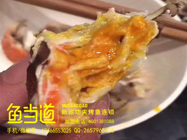 烤鱼加盟|烤鱼店加盟|烤鱼培训|烤鱼新闻