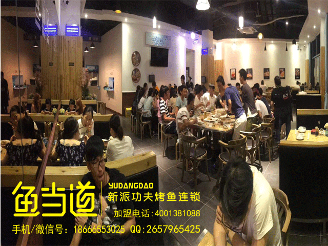 烤鱼加盟|烤鱼店加盟|烤鱼培训|烤鱼新闻
