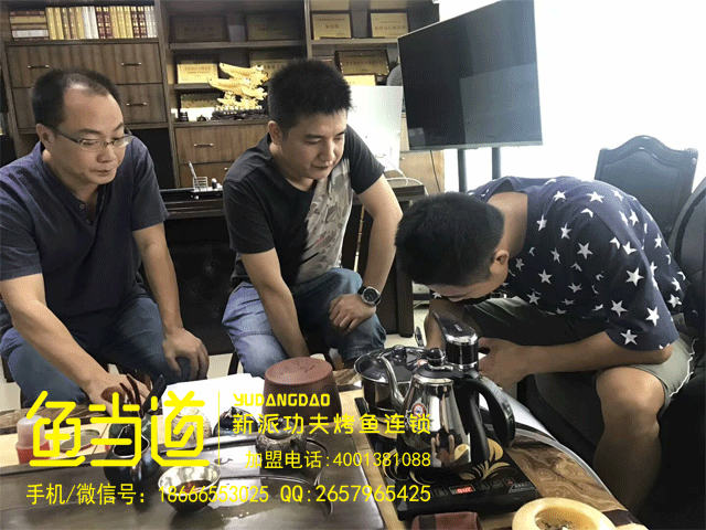 烤鱼加盟|烤鱼加盟店|烤鱼加盟费用|行业发展