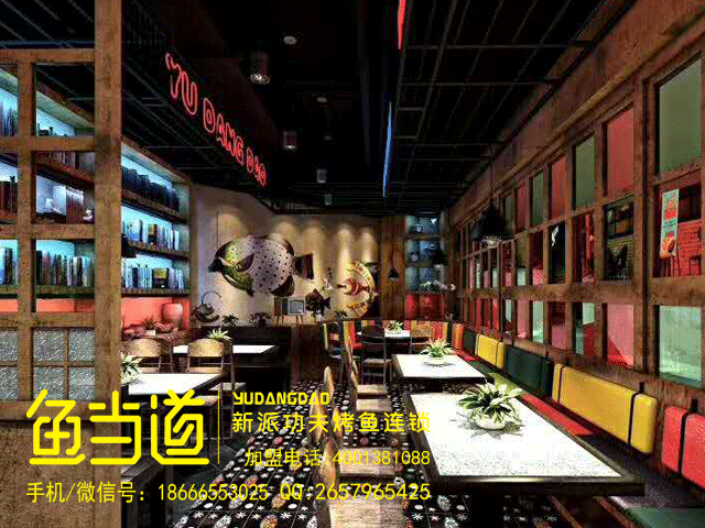 烤鱼加盟|烤鱼加盟店|烤鱼加盟费用