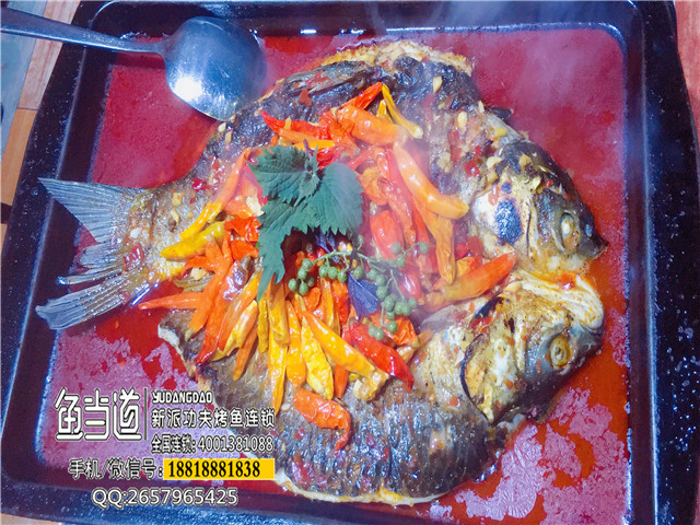 烤鱼加盟，鱼当道，烤鱼店加盟