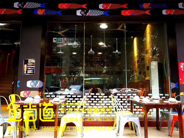 烤鱼加盟|烤鱼培训|烤鱼加盟店