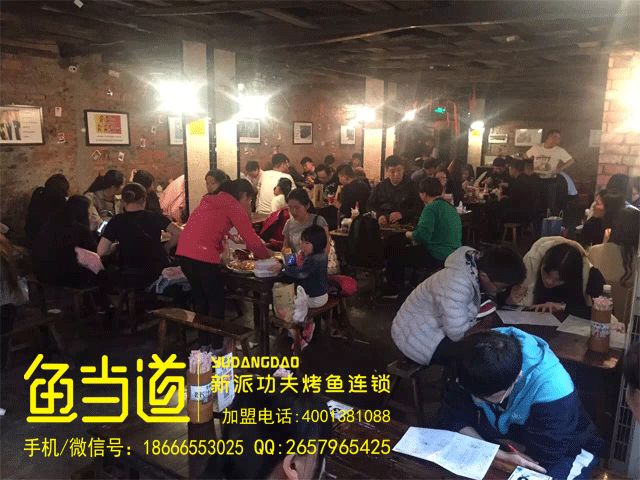 烤鱼加盟|烤鱼培训|烤鱼技术