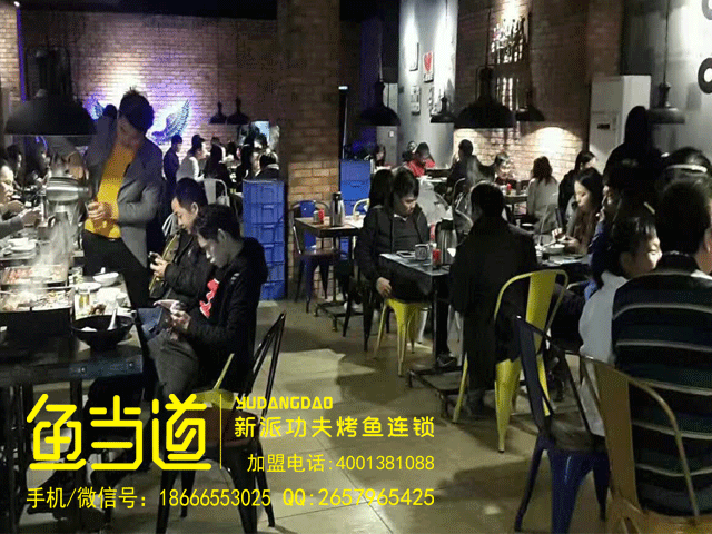烤鱼加盟|正宗品牌特色烤鱼