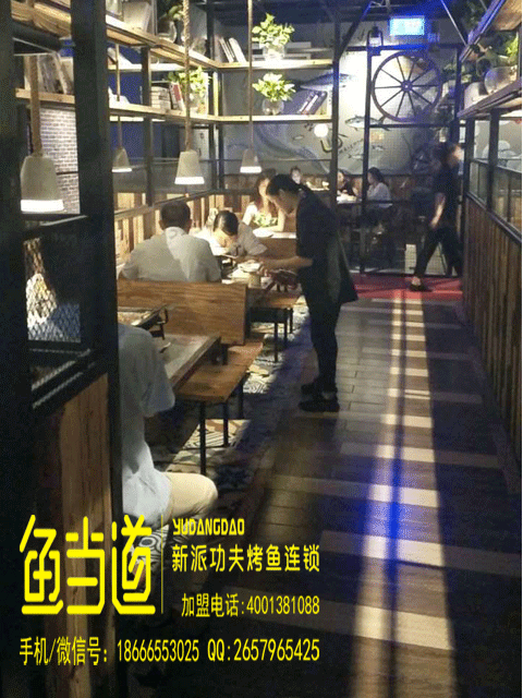 烤鱼加盟官网|加盟喜讯|行业发展|烤鱼加盟