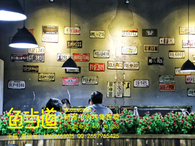 鱼当道加盟店|烤鱼加盟