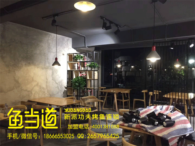 行业发展|烤鱼加盟