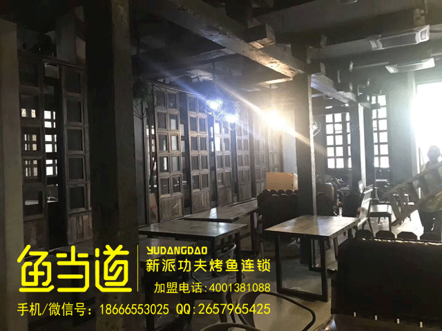 行业发展|烤鱼加盟