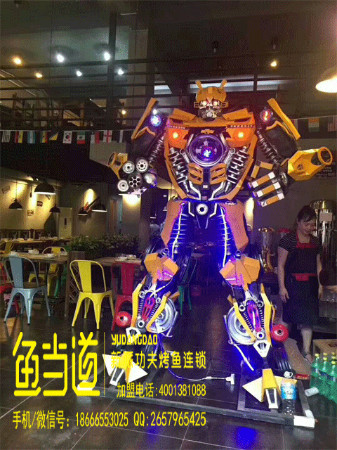 行业发展|烤鱼加盟