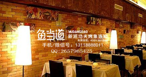 云安烤鱼店加盟费用