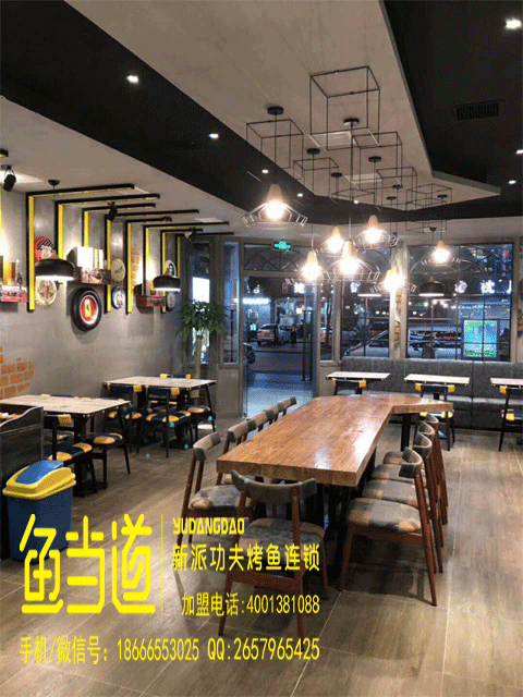 烤鱼加盟|烤鱼加盟店|烤鱼培训|烤鱼技术