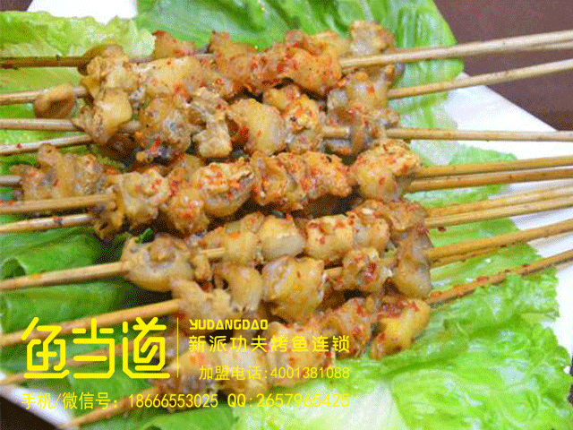 烤鱼加盟|烤鱼加盟店|烤鱼加盟费用|烤鱼培训|烤鱼技术