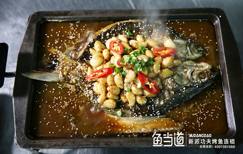 烤鱼品牌