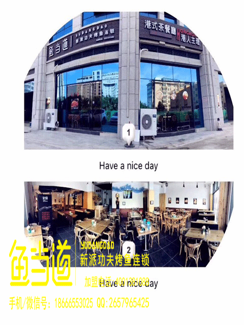 烤鱼加盟|烤鱼加盟店|烤鱼加盟店费用