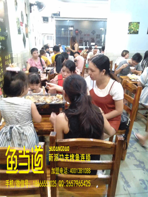 烤鱼加盟|烤鱼加盟店|烤鱼加盟店费用