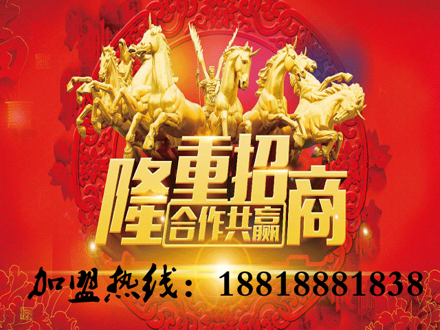 烤鱼加盟，烤鱼店加盟费用，烤鱼培训