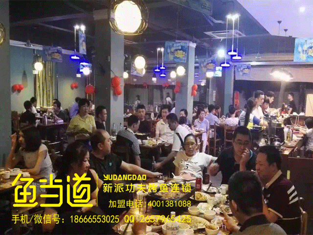 烤鱼项目|烤鱼加盟