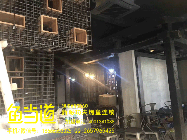 烤鱼加盟|烤鱼加盟店|烤鱼加盟费用