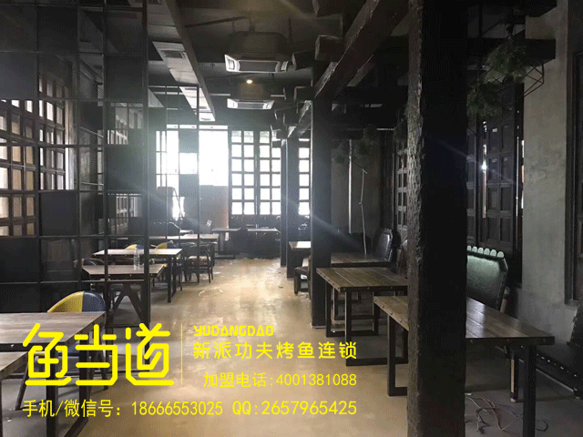 烤鱼加盟|烤鱼技术|烤鱼培训