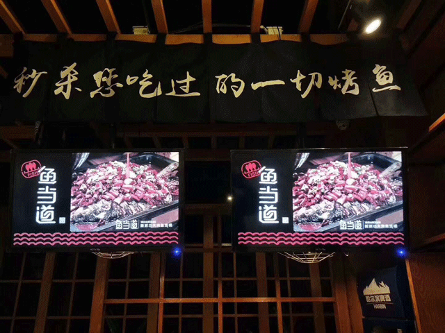 烤鱼加盟|鱼当道|鱼当道烤鱼|烤鱼加盟店