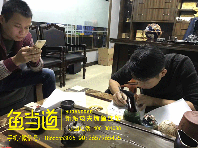 鱼当道烤鱼|烤鱼加盟|加盟喜讯|烤鱼加盟店