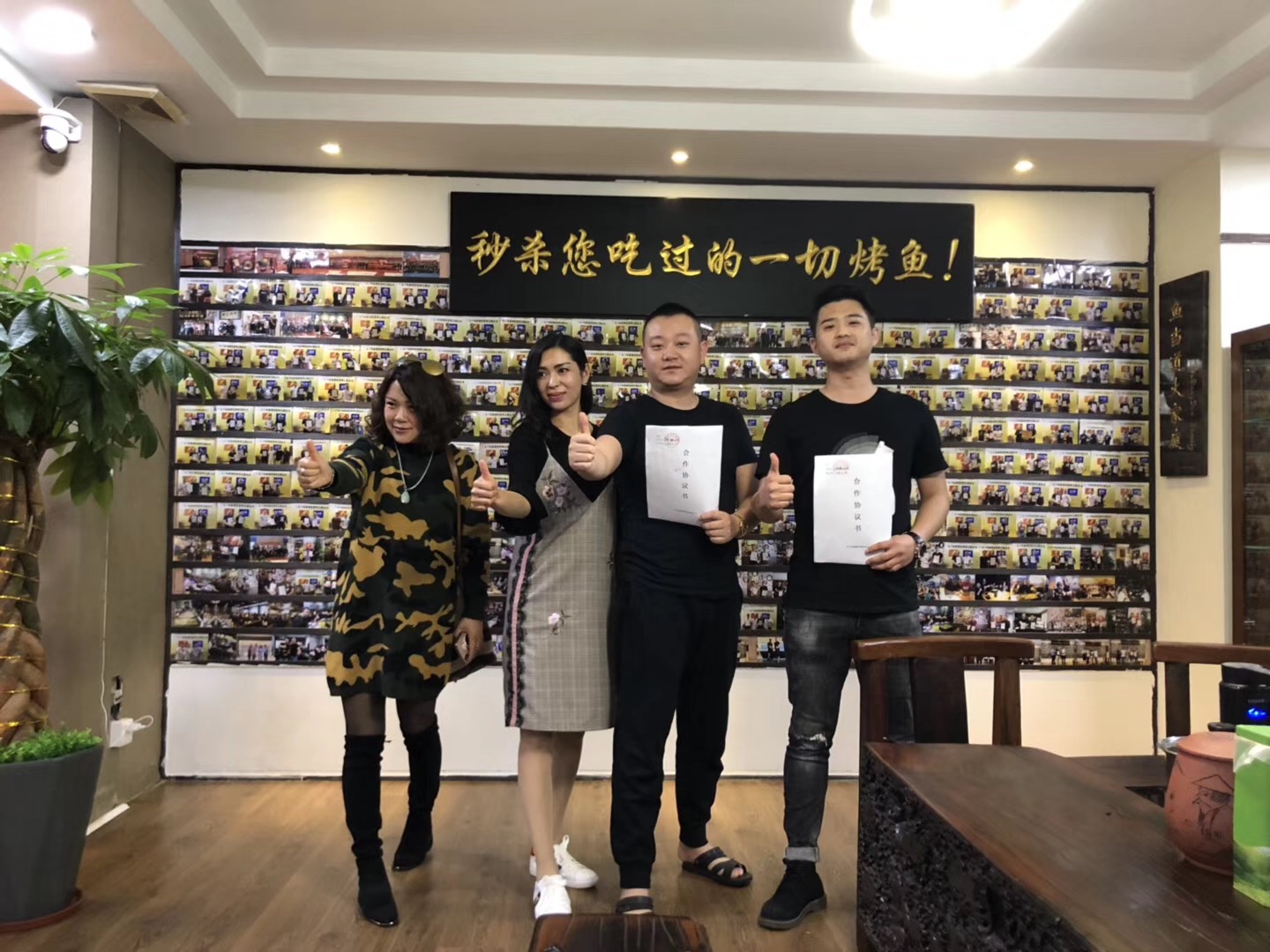 鱼当道，烤鱼加盟，烤鱼店加盟费用，烤鱼培训