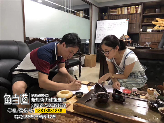 烤鱼加盟，鱼当道，烤鱼店加盟，烤鱼培训