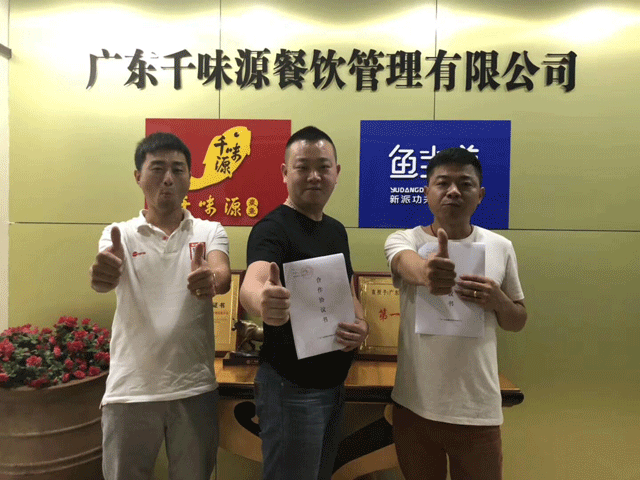 烤鱼加盟，鱼当道，烤鱼店加盟费用，烤鱼培训