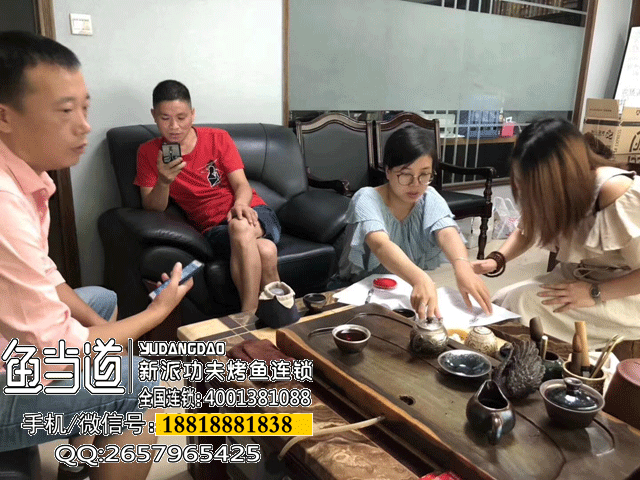 鱼当道，烤鱼加盟