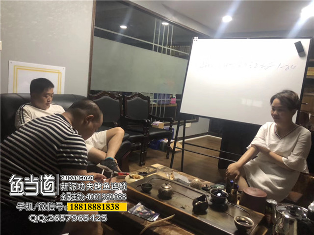 鱼当道，烤鱼加盟，烤鱼培训，烤鱼店加盟费用