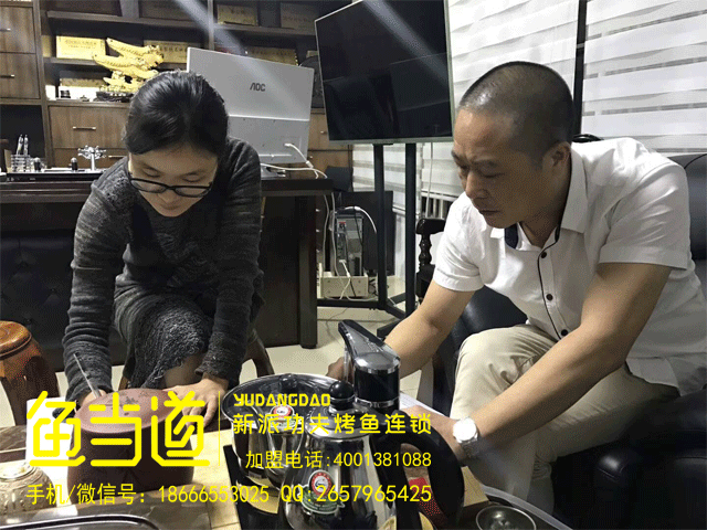 加盟喜讯